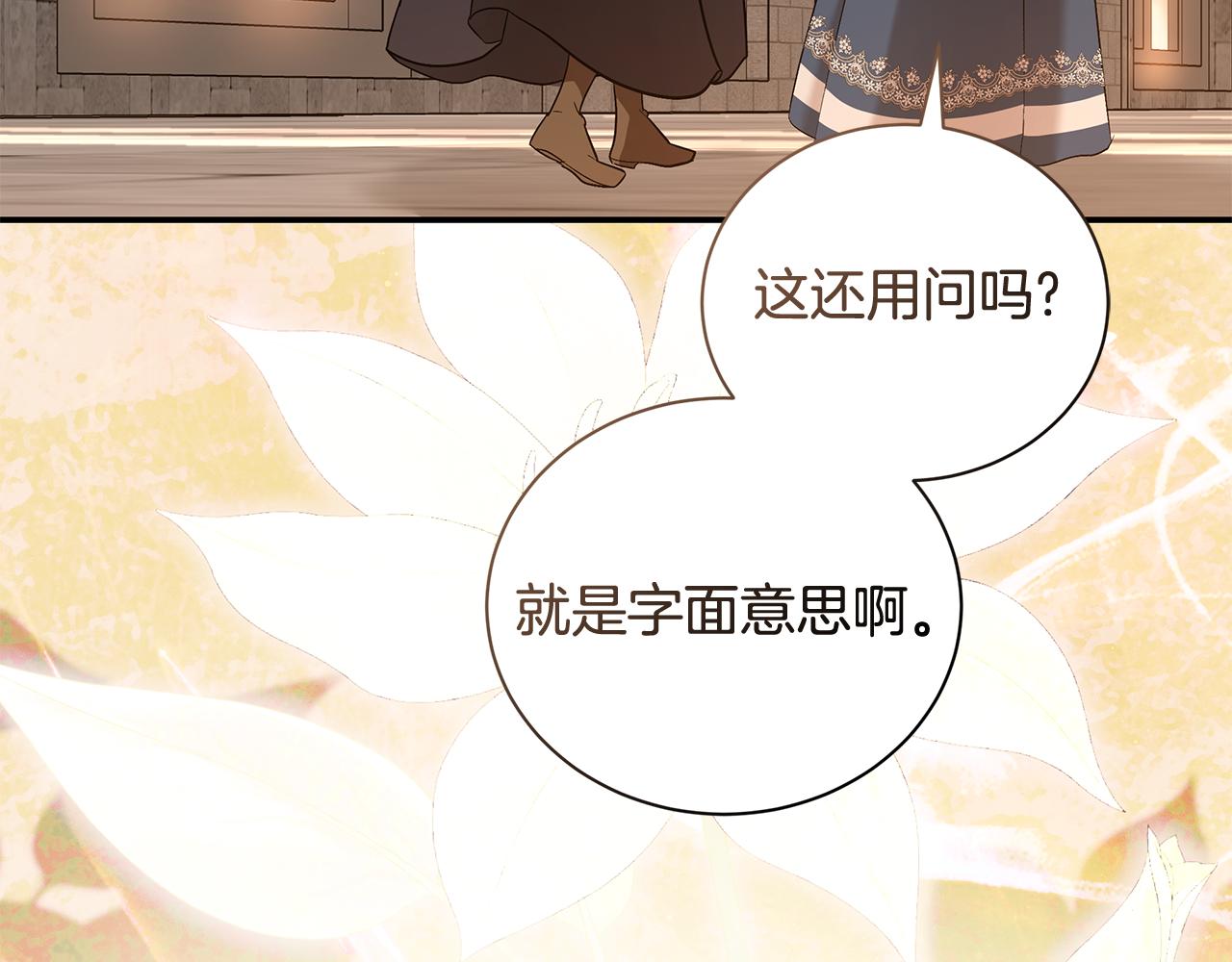 第225话 做个了结43