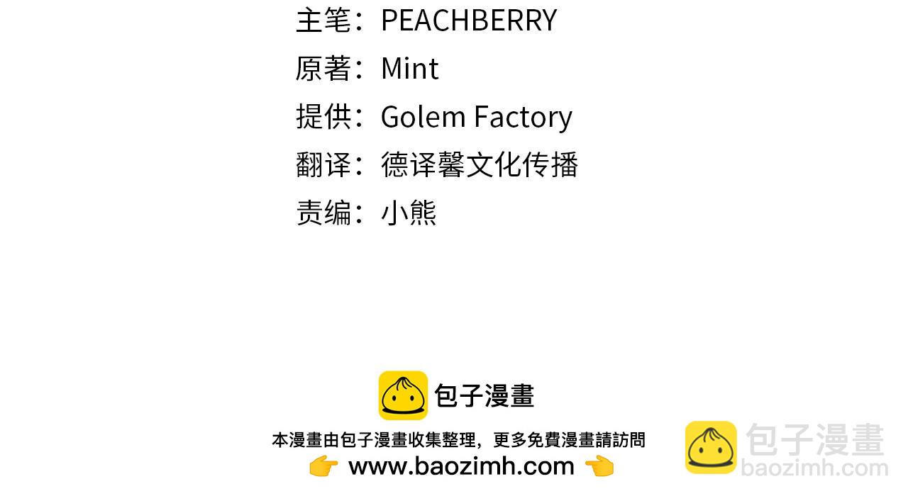 第225话 做个了结53