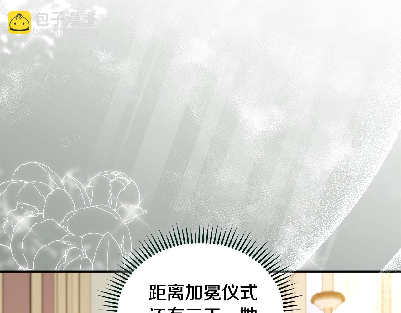 第225话 做个了结60