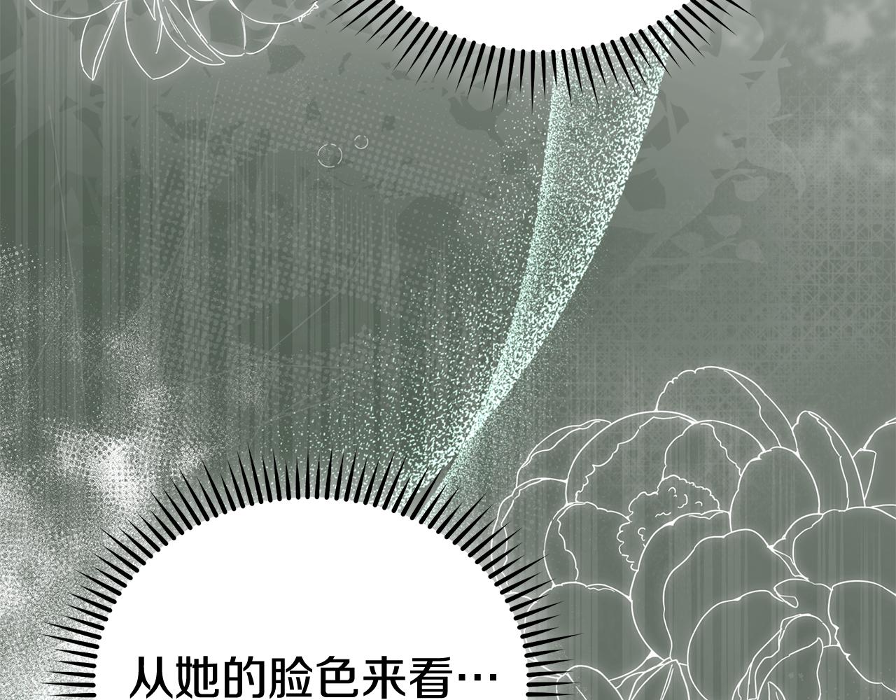 第225话 做个了结64