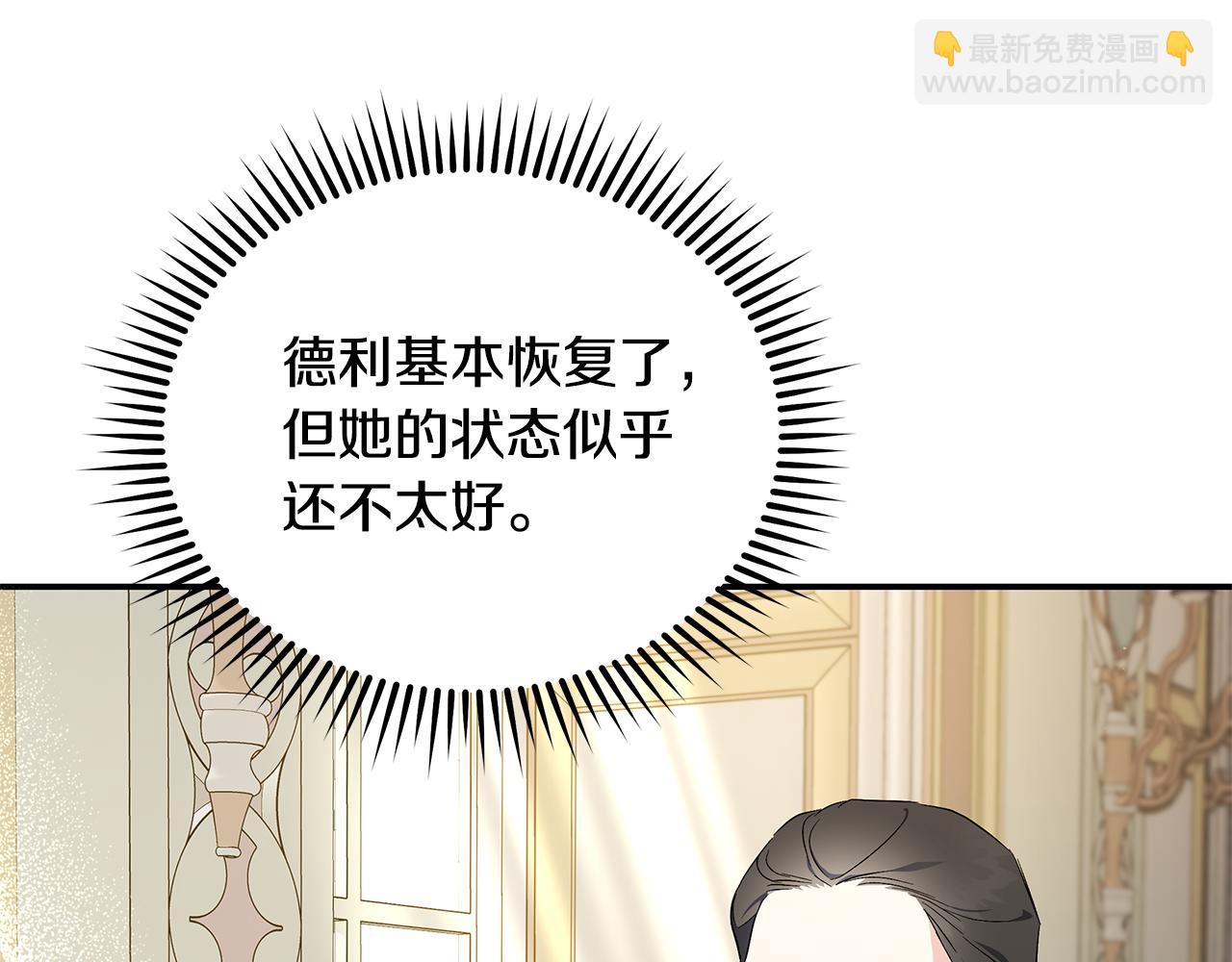 第225话 做个了结68
