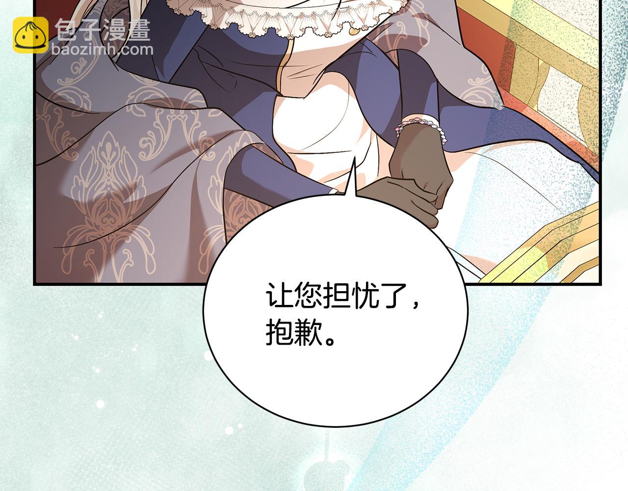 第225话 做个了结72