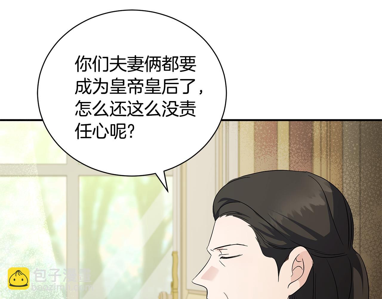 第225话 做个了结74