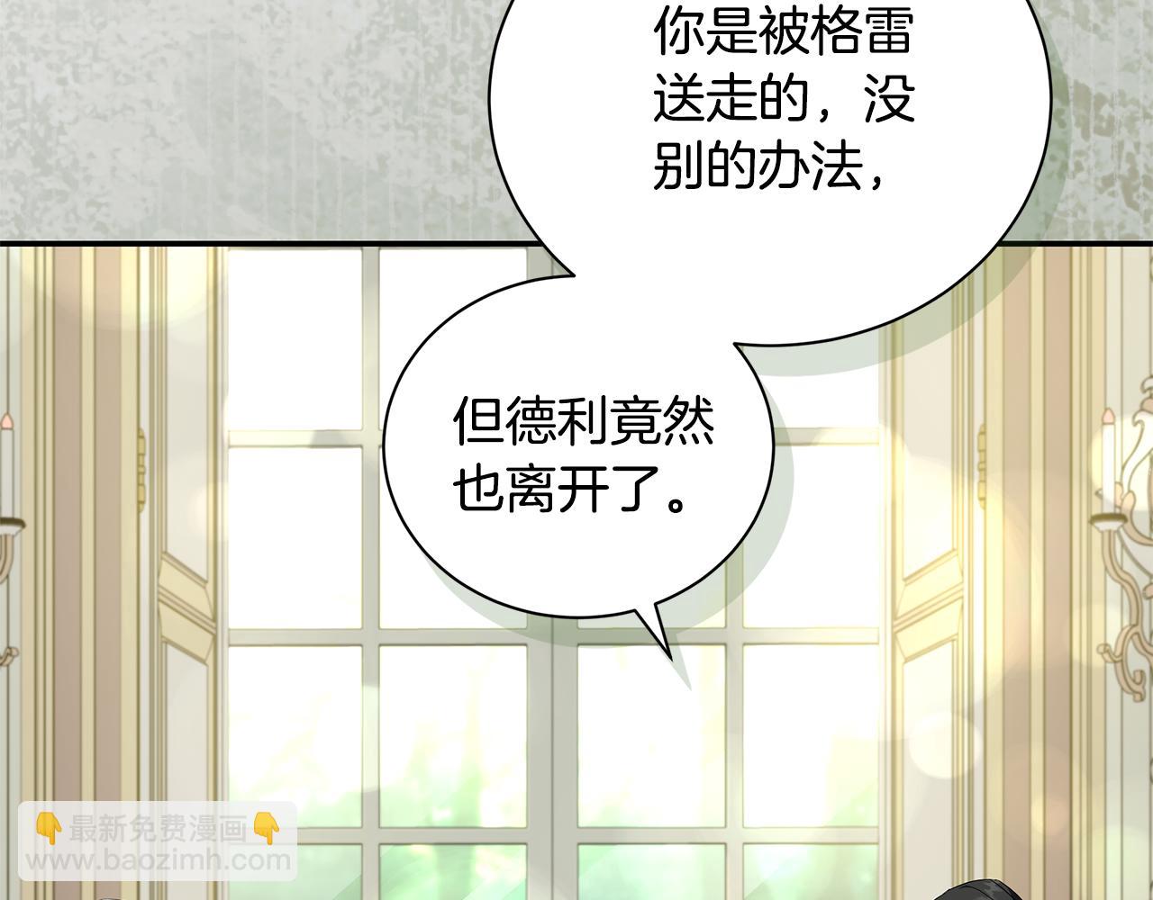 第225话 做个了结77