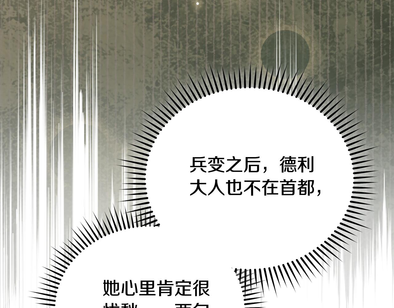 第225话 做个了结79