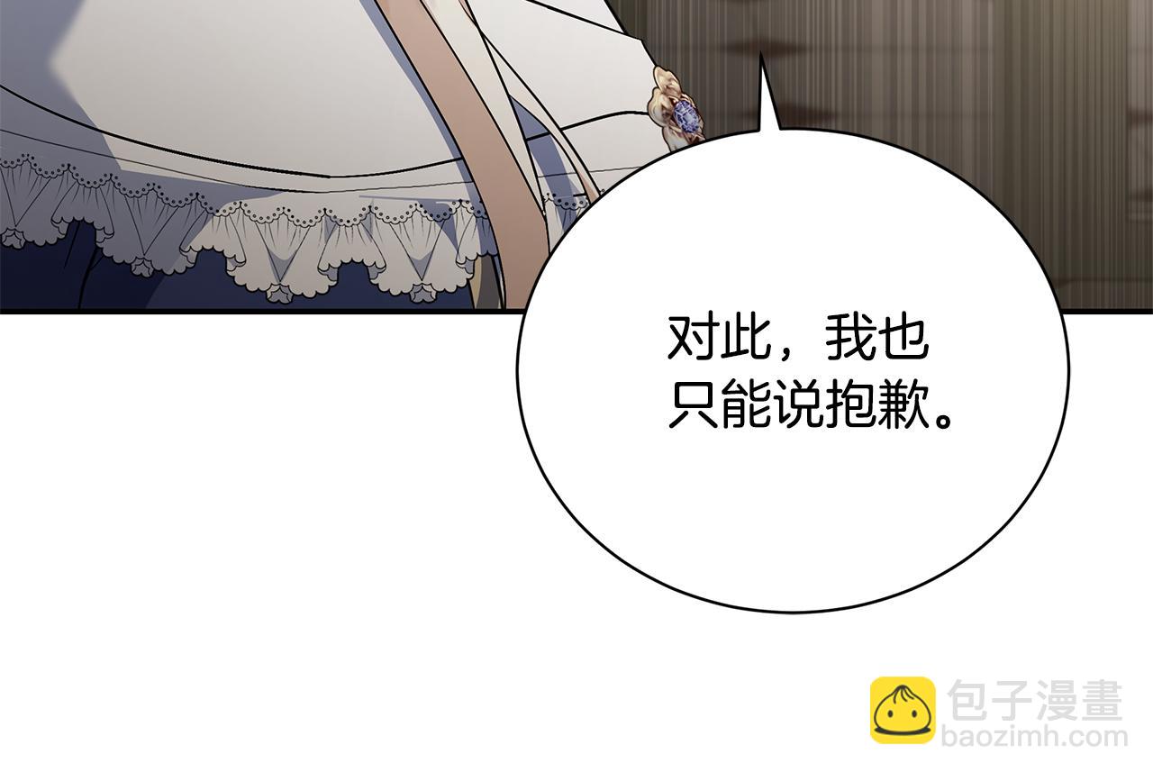 第225话 做个了结82