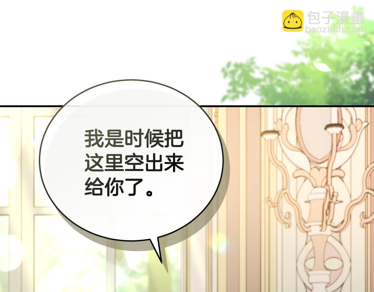 第225话 做个了结90