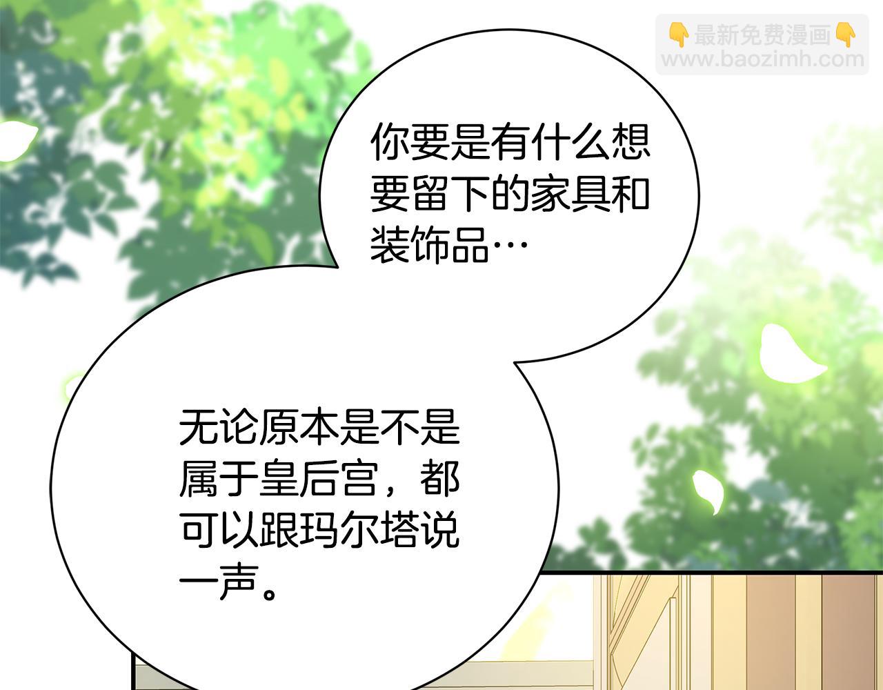 第225话 做个了结93