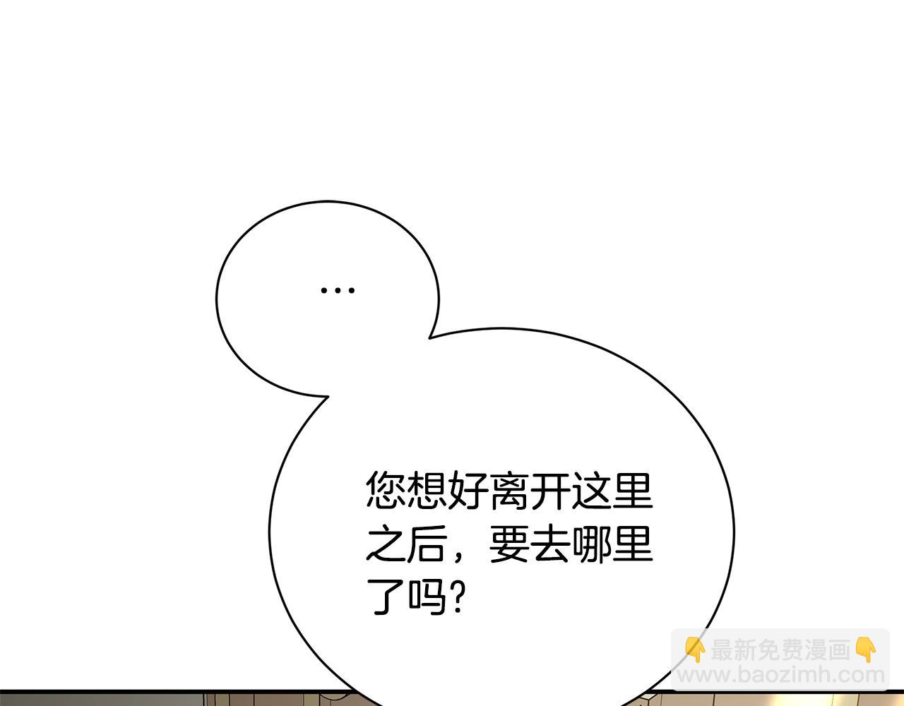 第225话 做个了结96