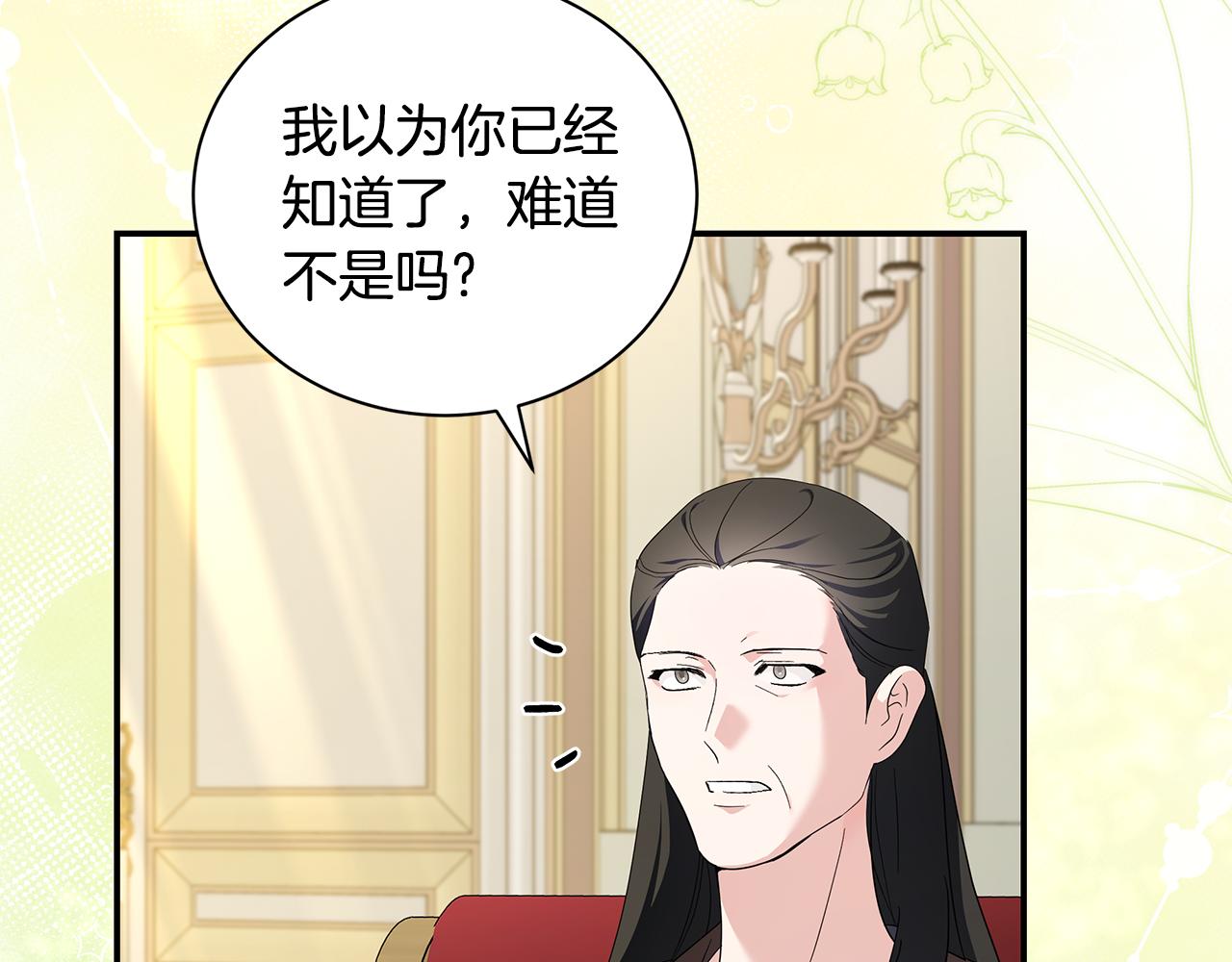 第225话 做个了结99