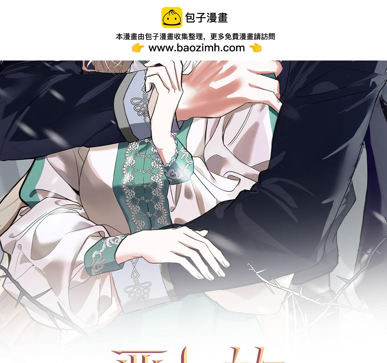 第228话 加冕礼1