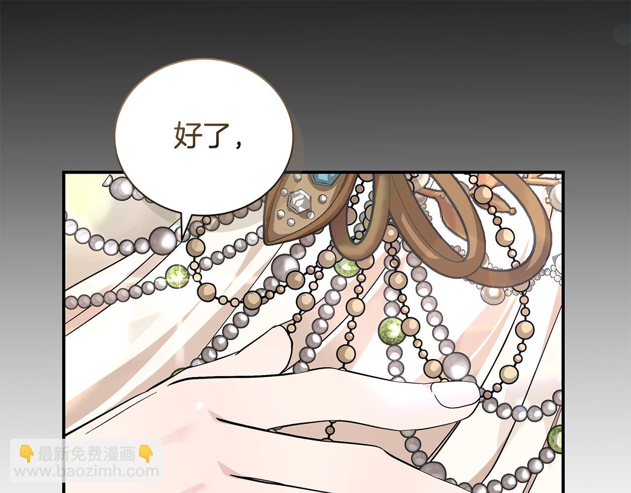 第228话 加冕礼101