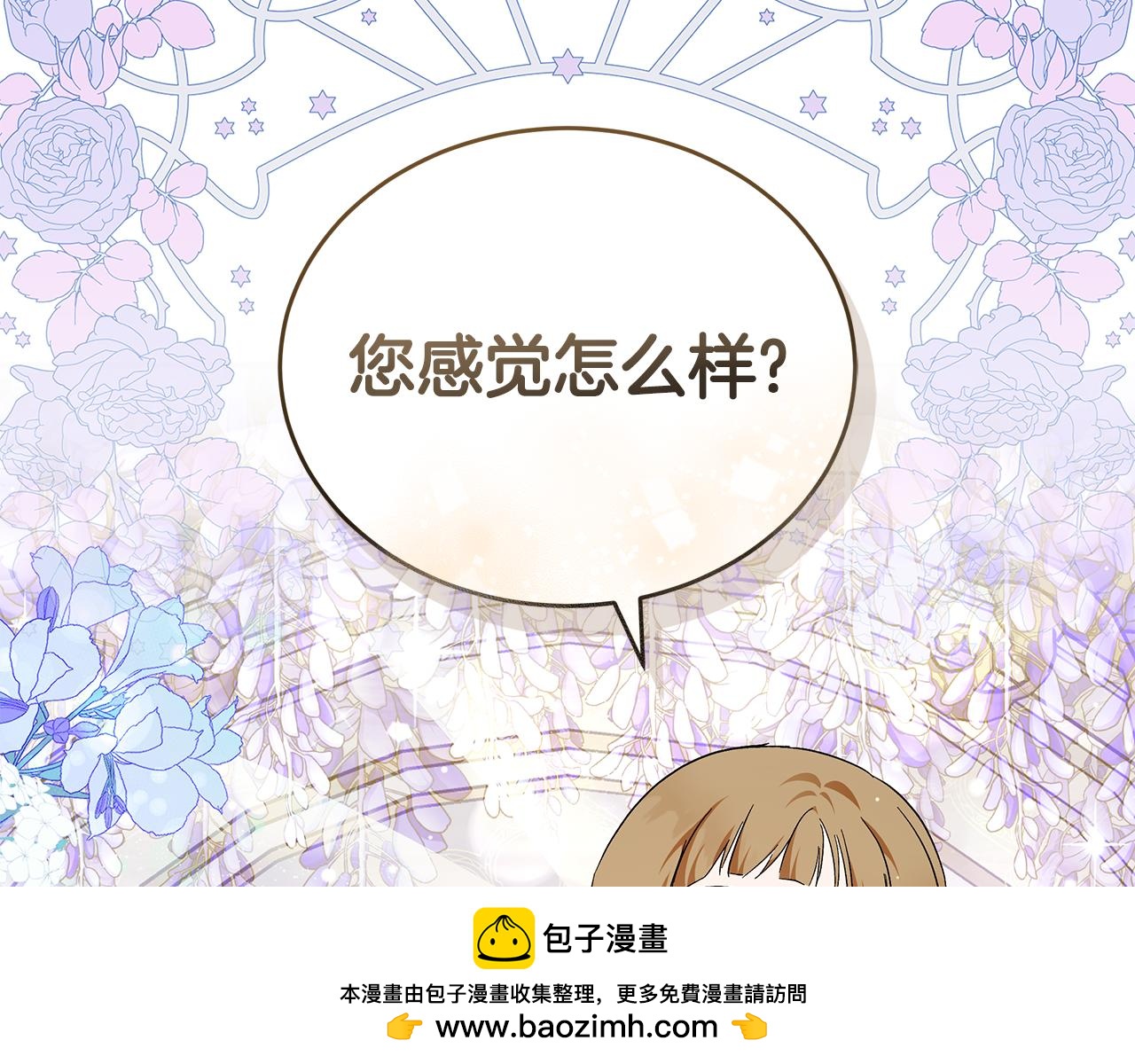 第228话 加冕礼103