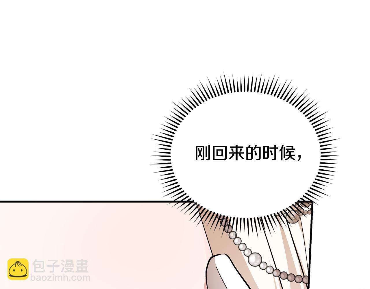 第228话 加冕礼112