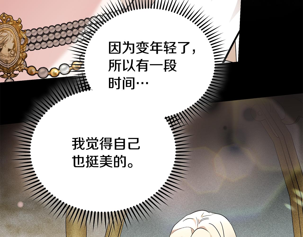 第228话 加冕礼114