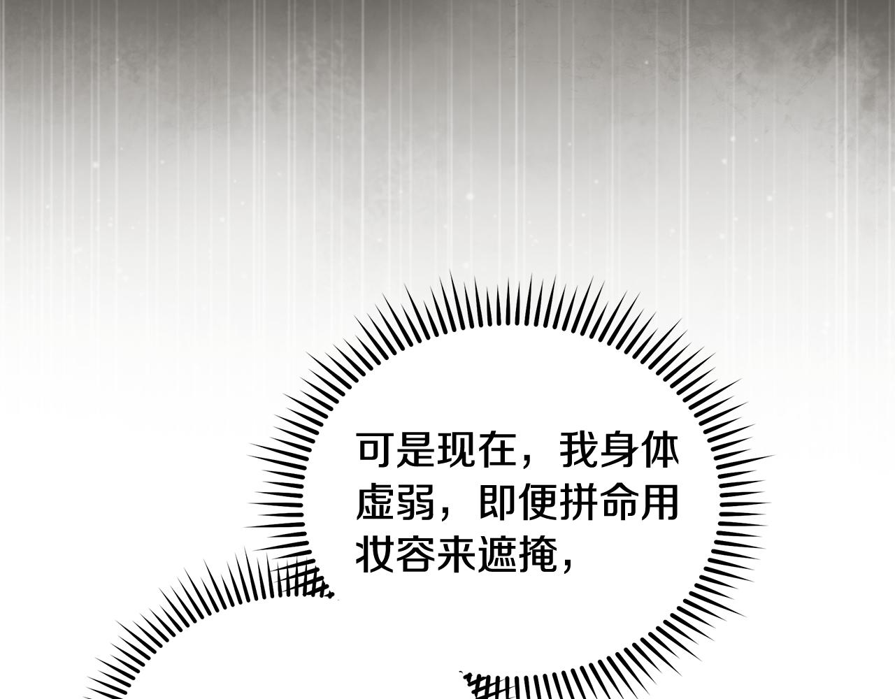 第228话 加冕礼117