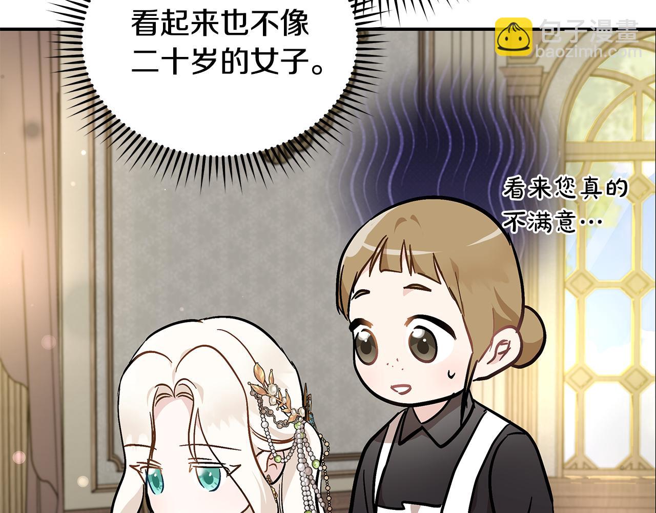 第228话 加冕礼118
