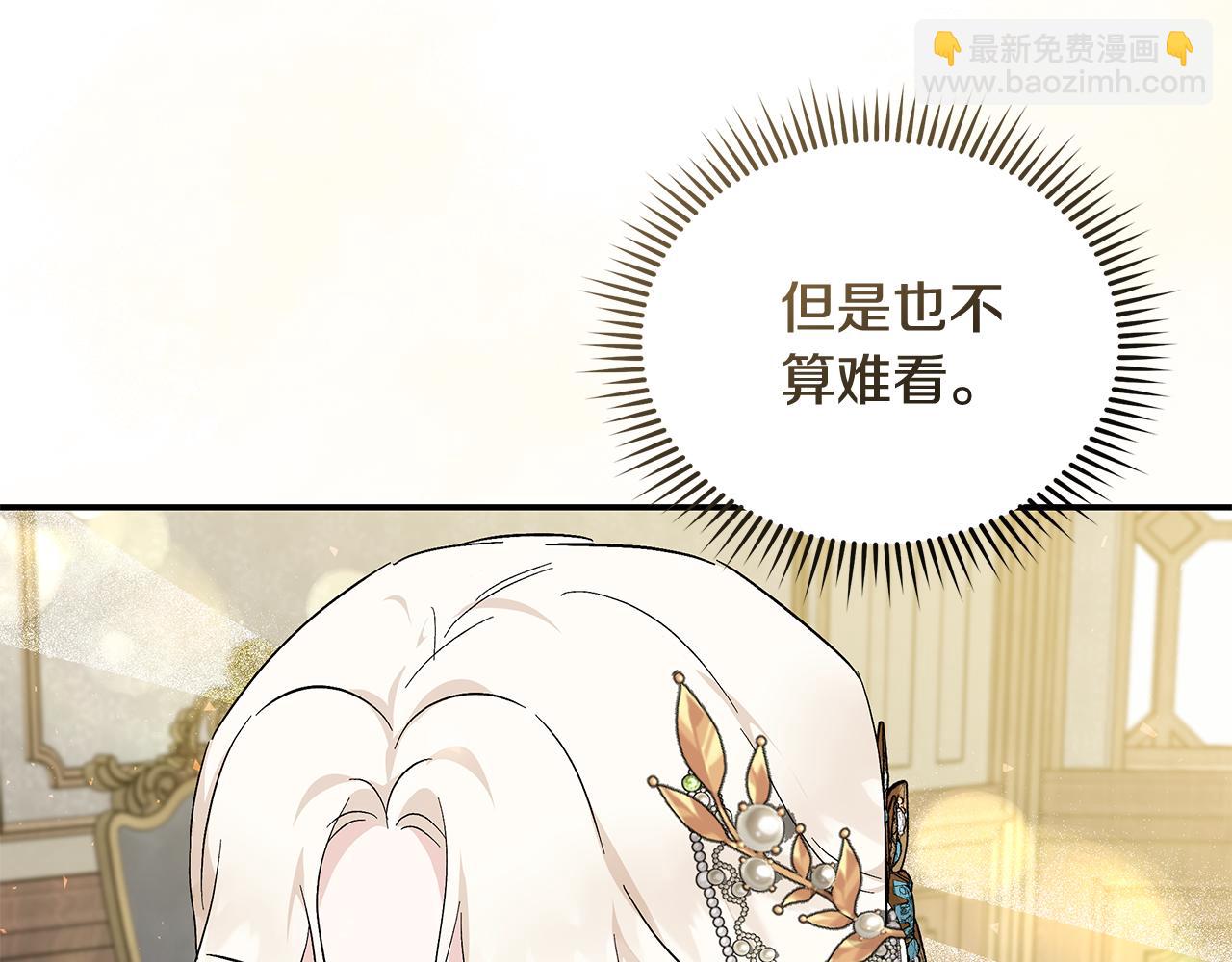 第228话 加冕礼120