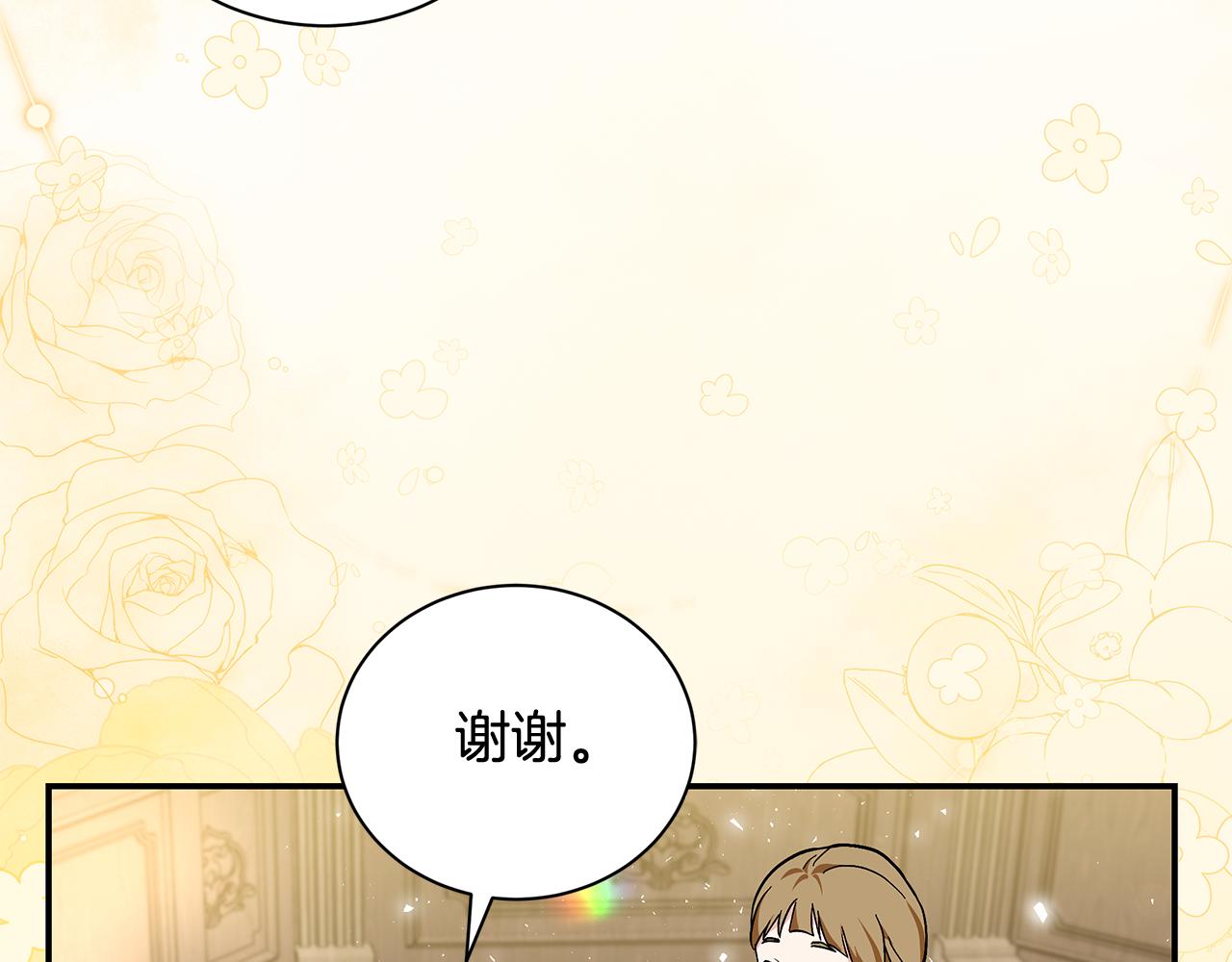 第228话 加冕礼122