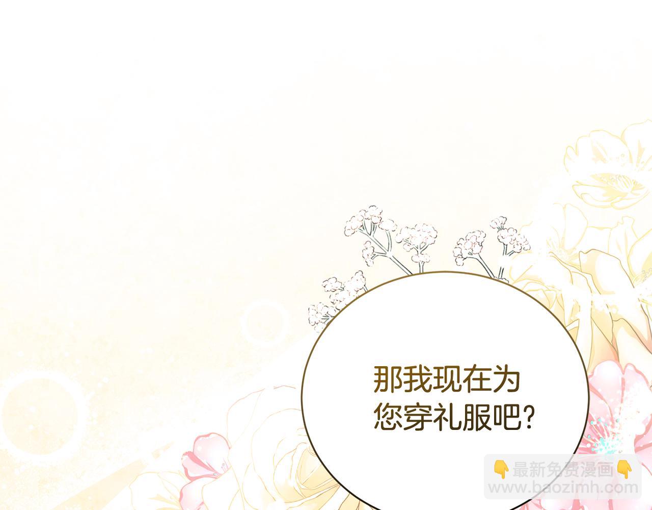 第228话 加冕礼125