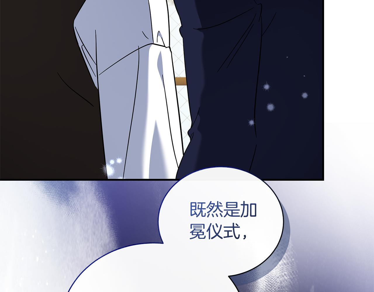 第228话 加冕礼16