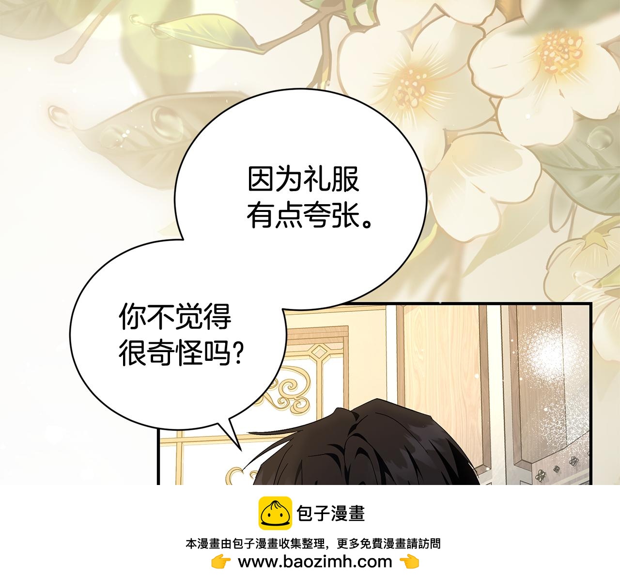 第228话 加冕礼161