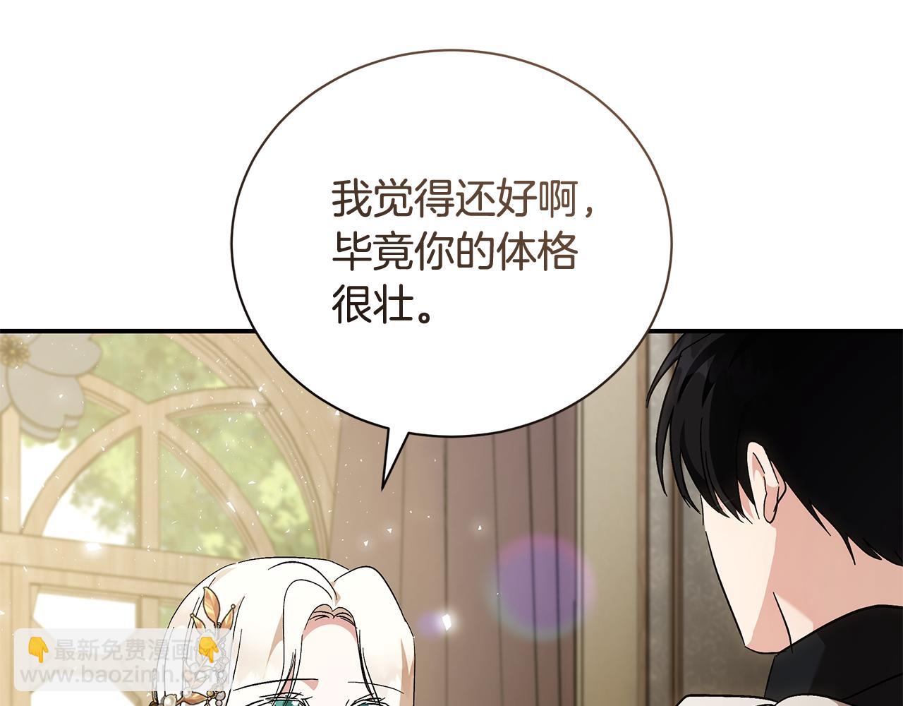 第228话 加冕礼164