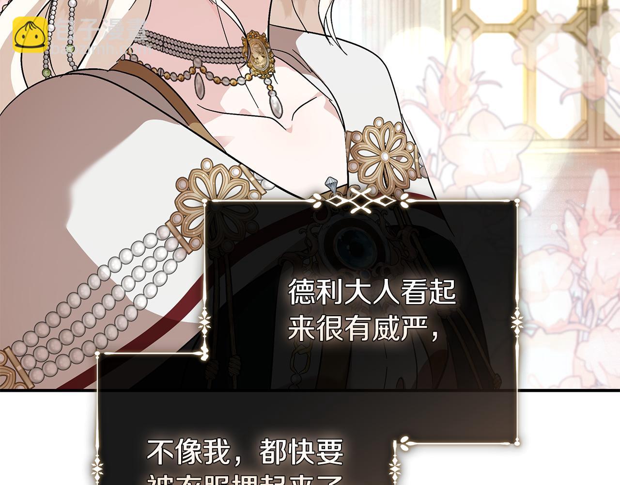 第228话 加冕礼168
