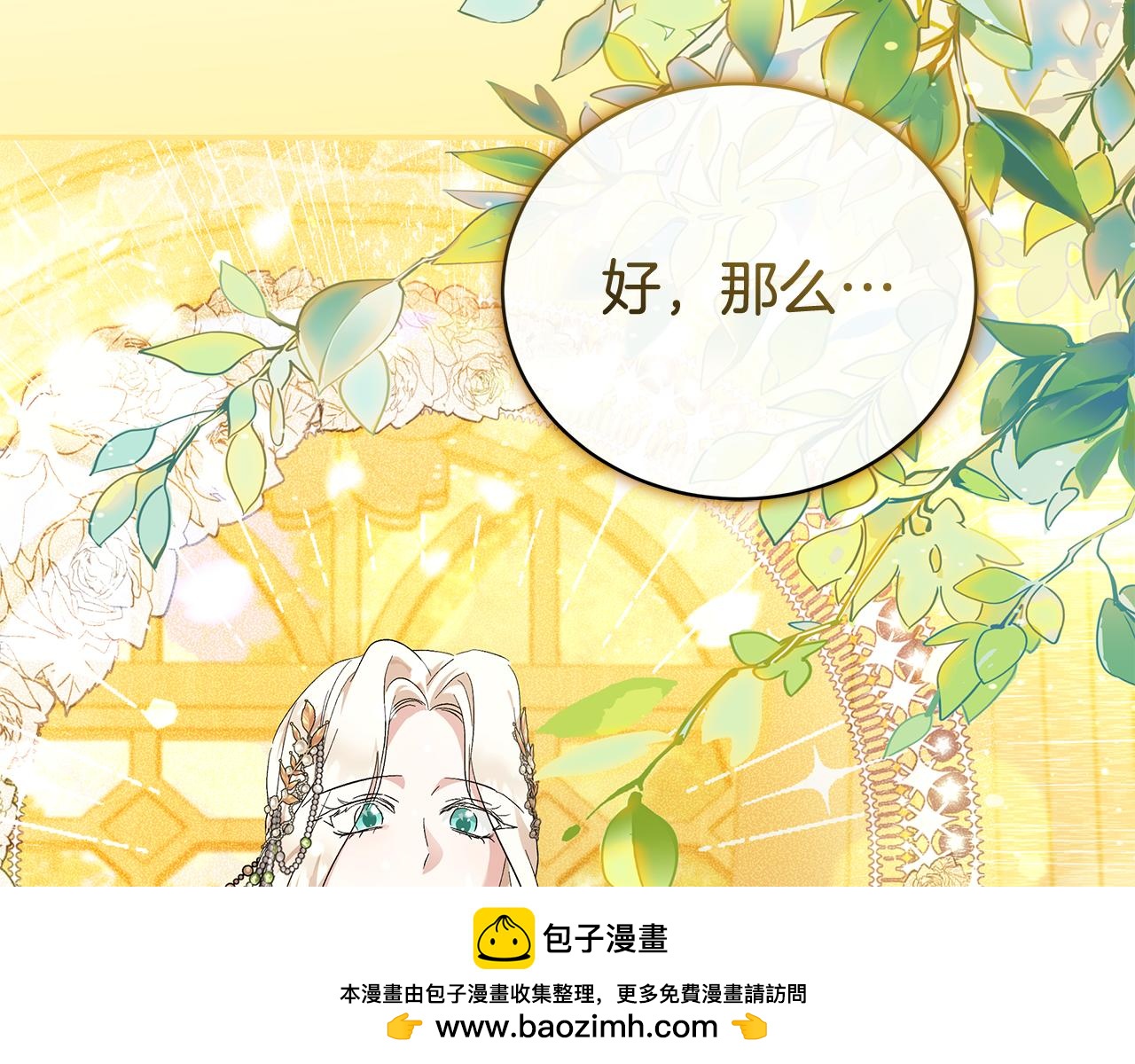 第228话 加冕礼174