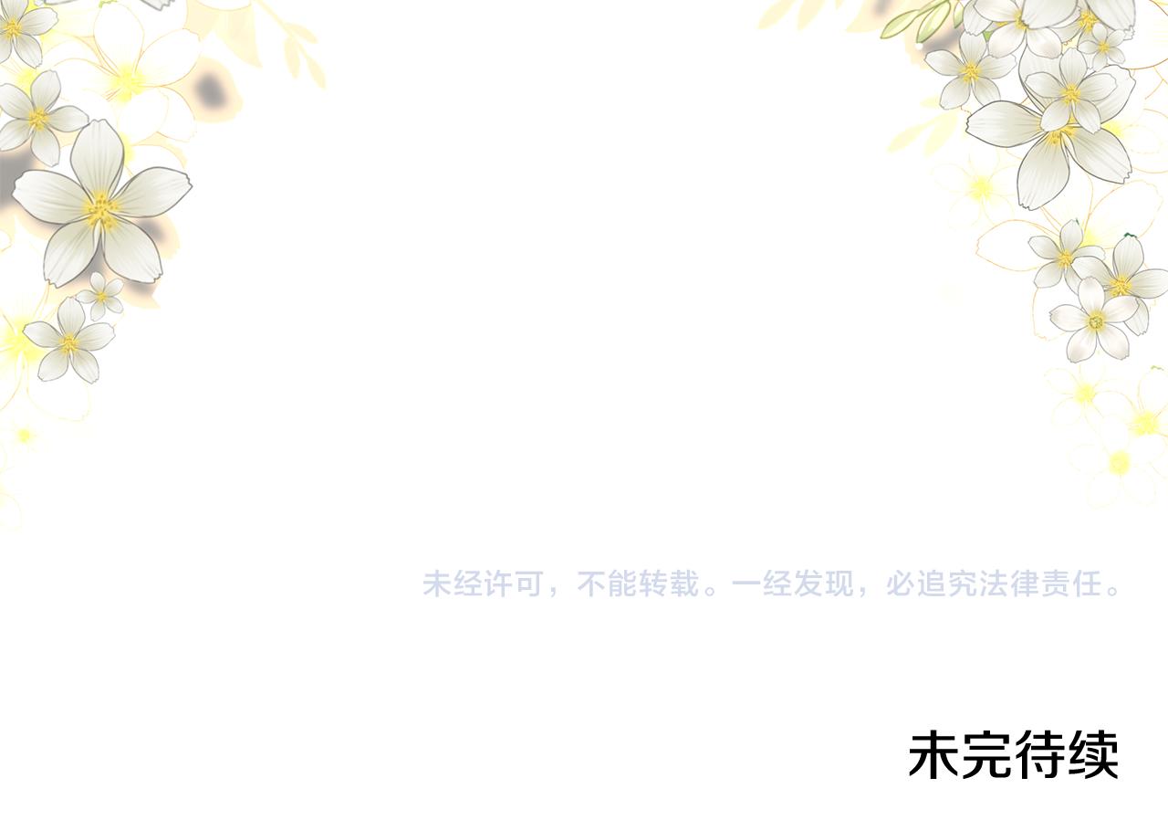 第228话 加冕礼186