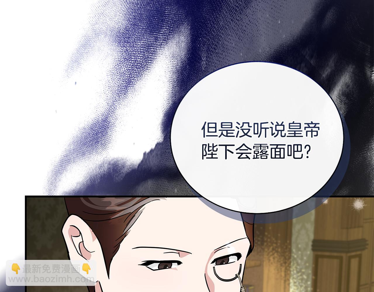 第228话 加冕礼19