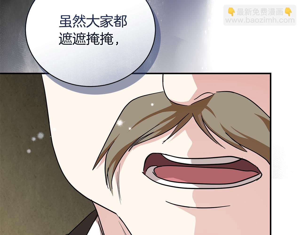 第228话 加冕礼21