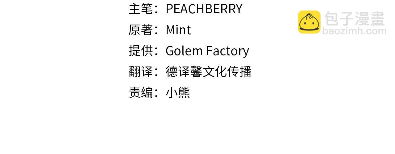 第228话 加冕礼3