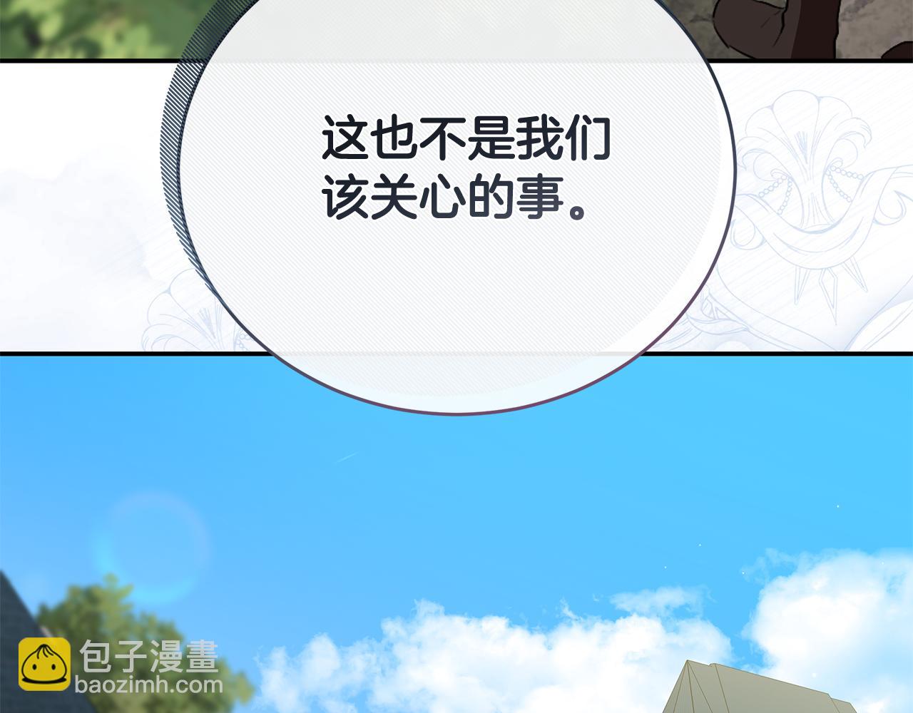 第228话 加冕礼34