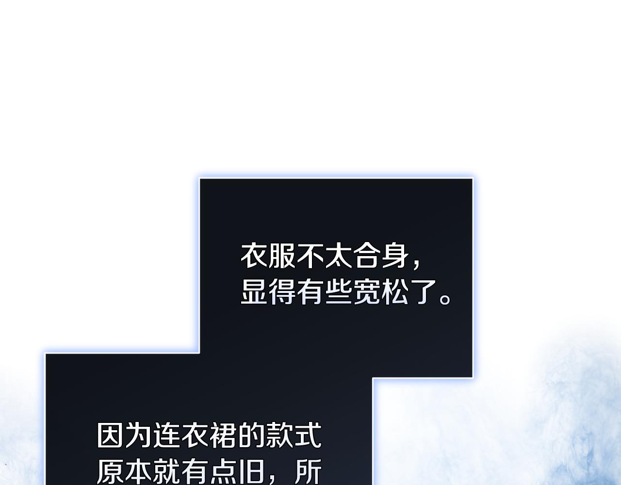 第228话 加冕礼47