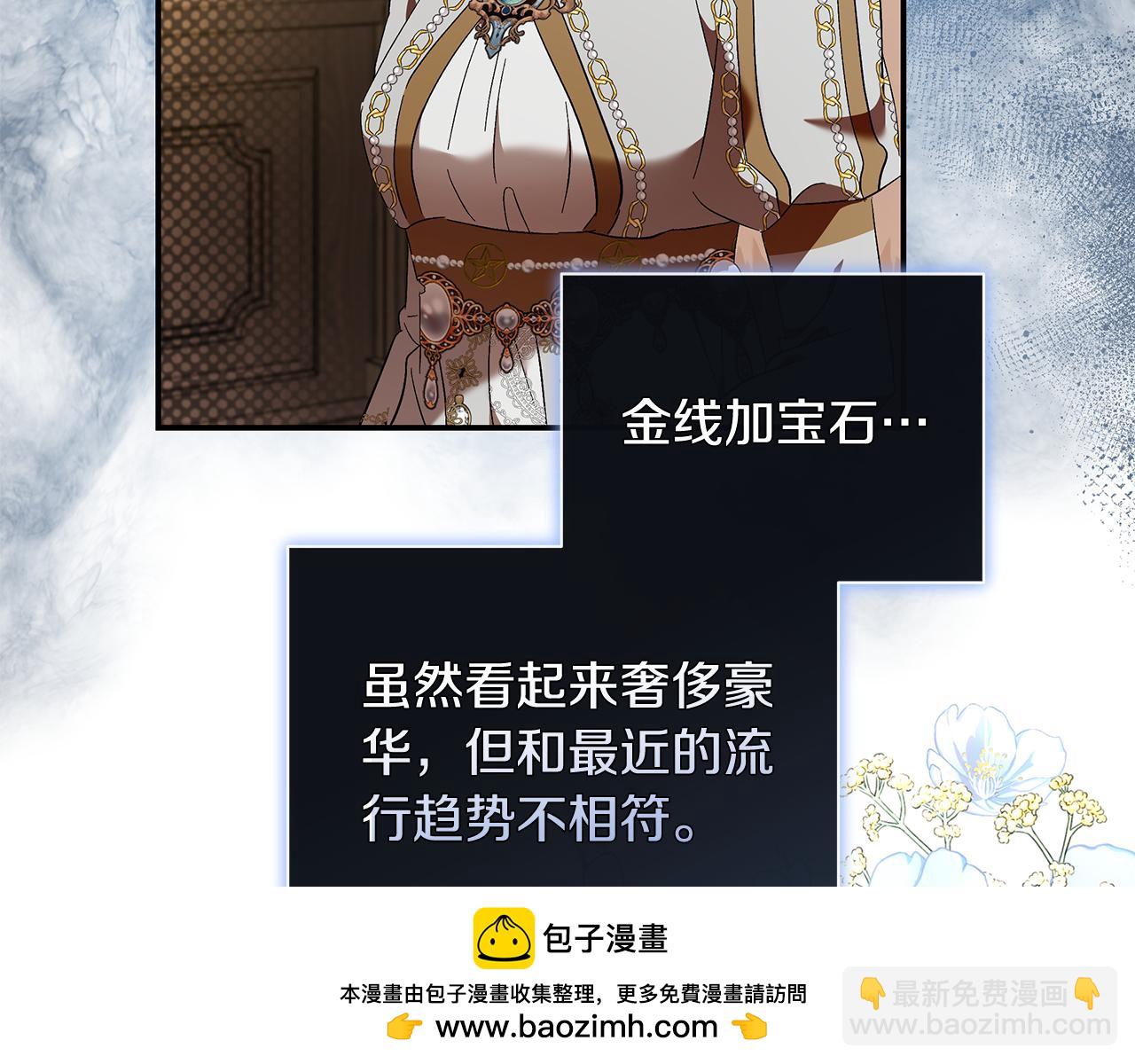 第228话 加冕礼53