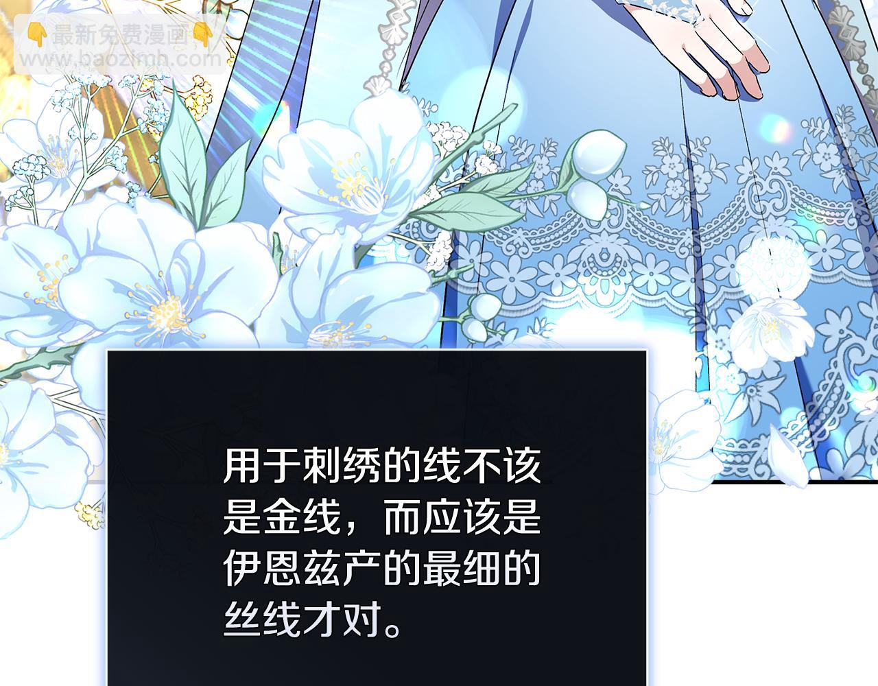 第228话 加冕礼56