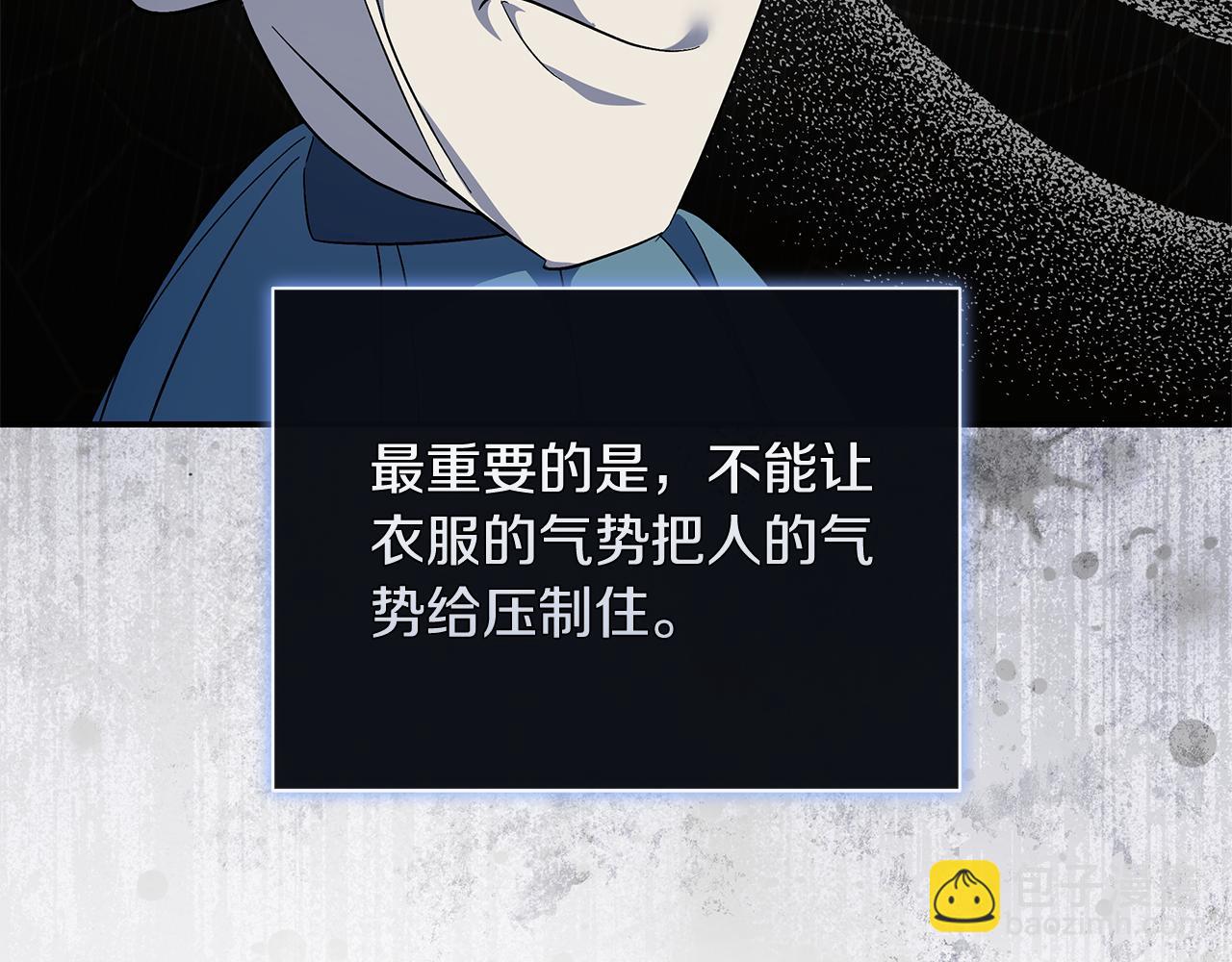 第228话 加冕礼59
