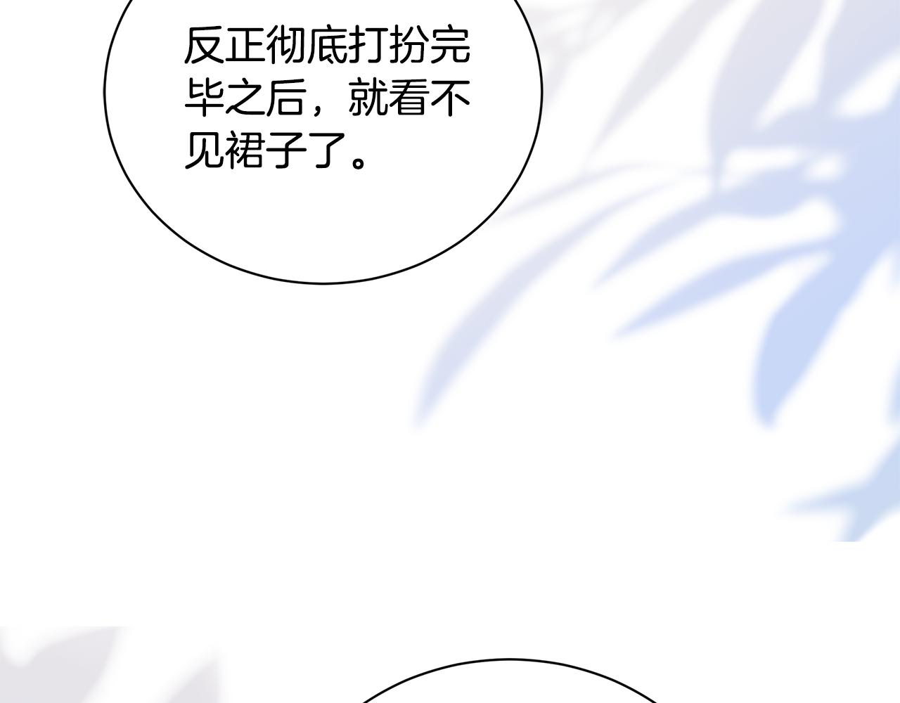 第228话 加冕礼63