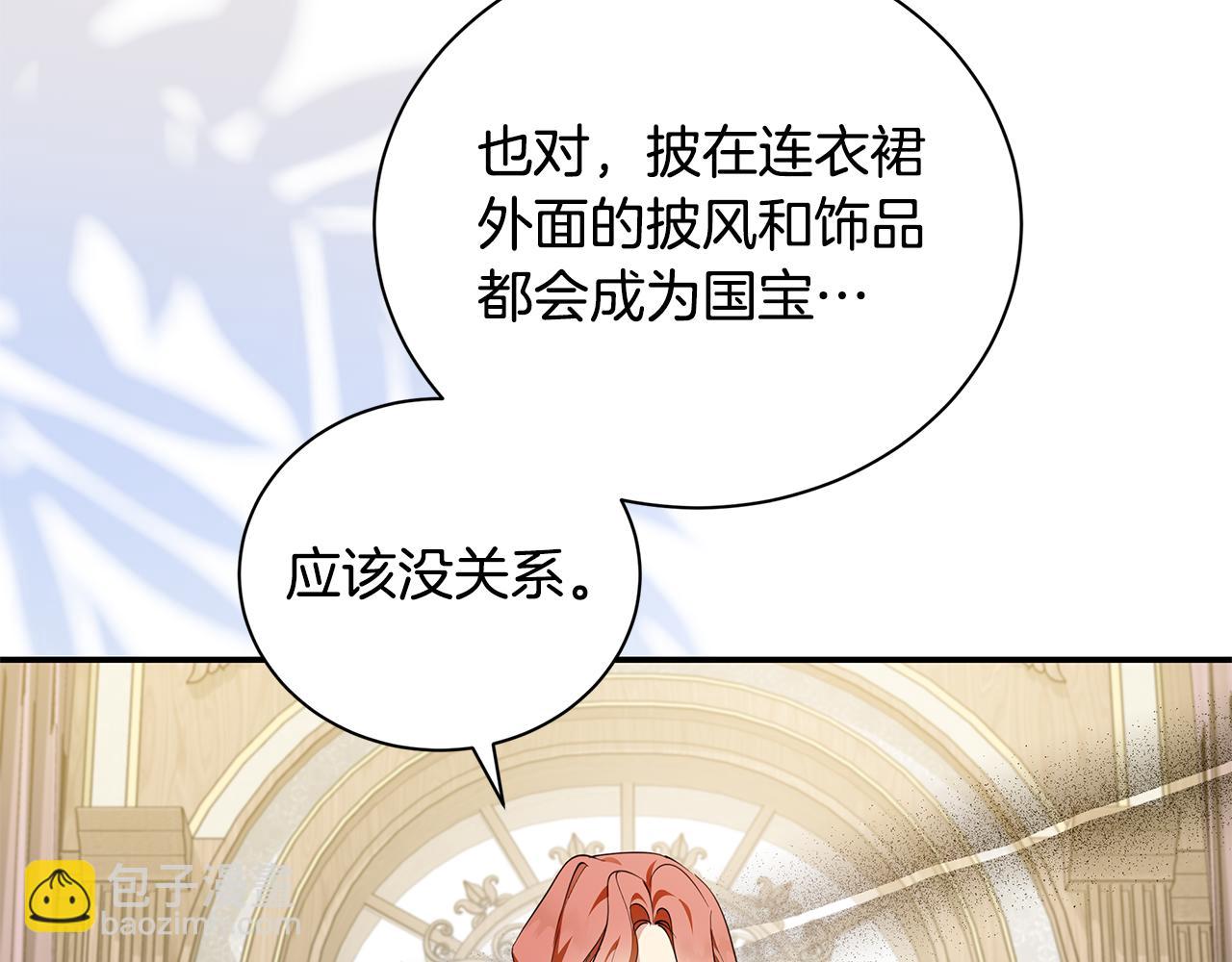第228话 加冕礼64