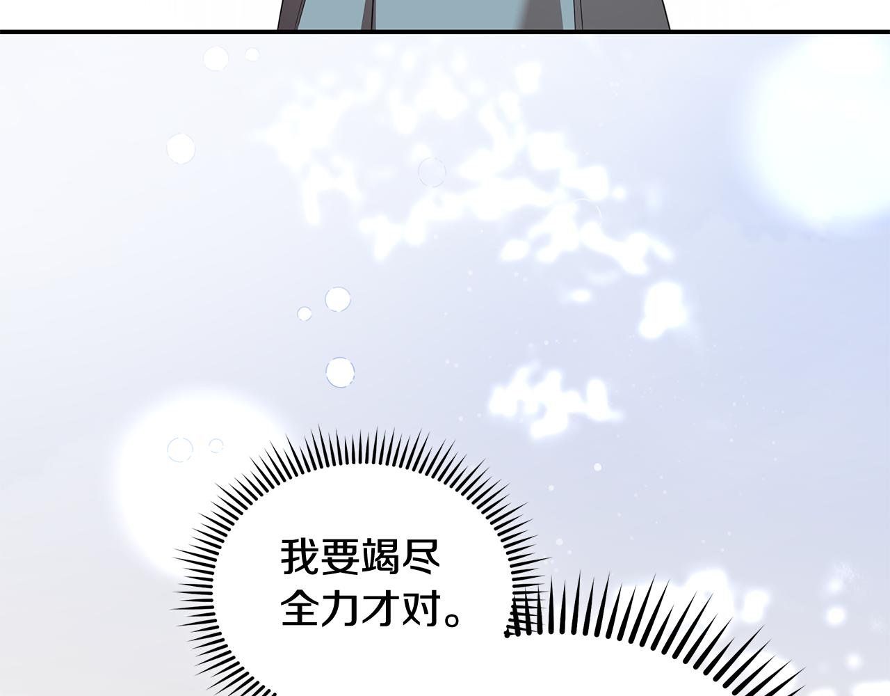 第228话 加冕礼66