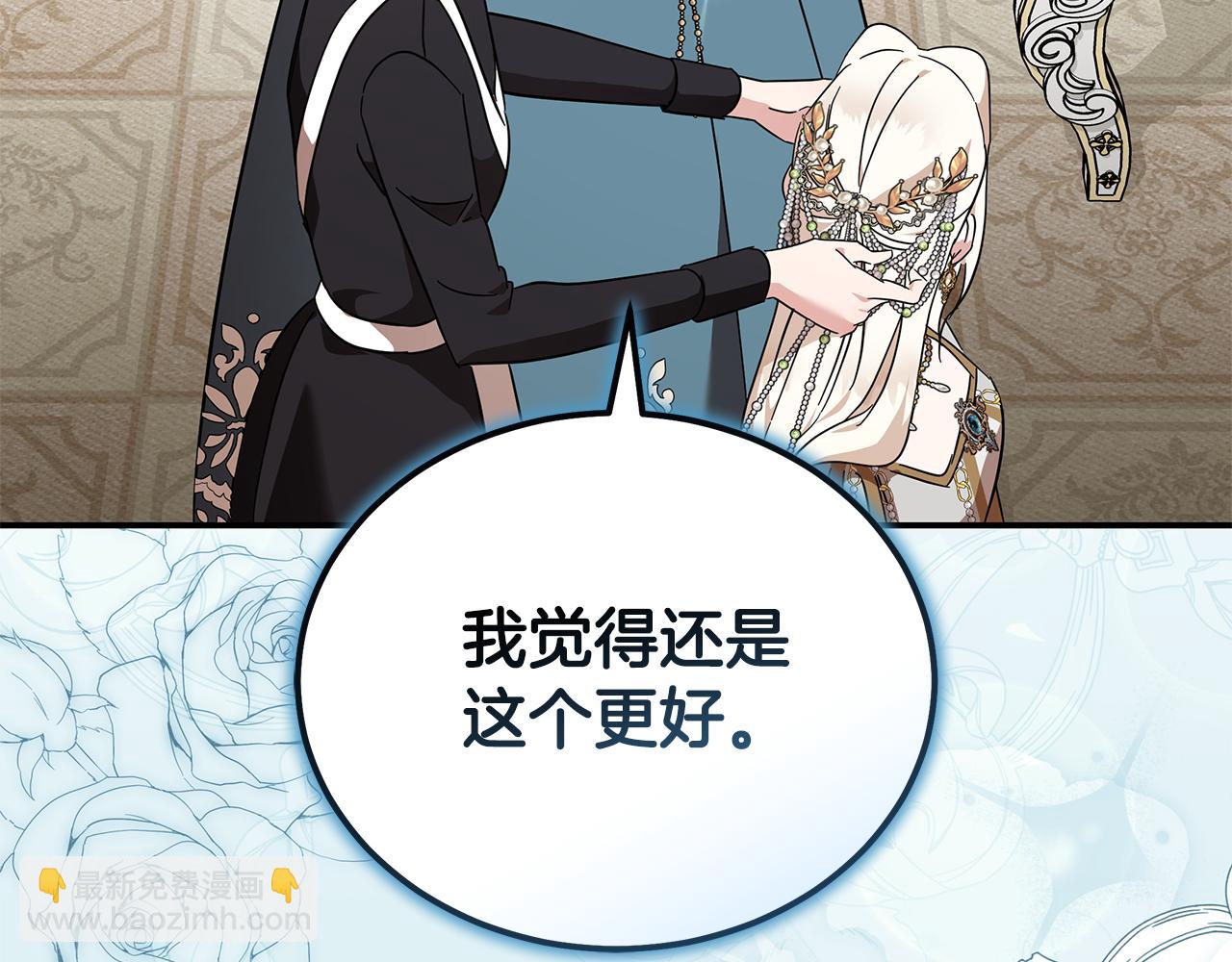 第228话 加冕礼75