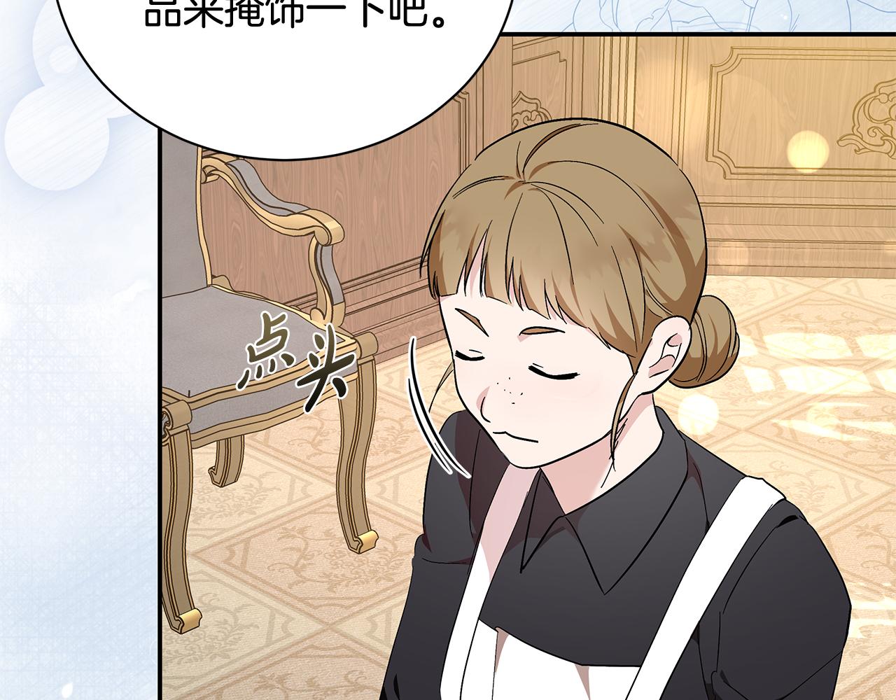 第228话 加冕礼81