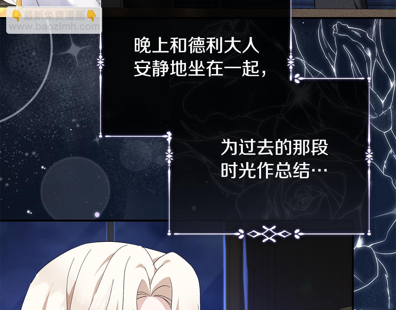 第228话 加冕礼94
