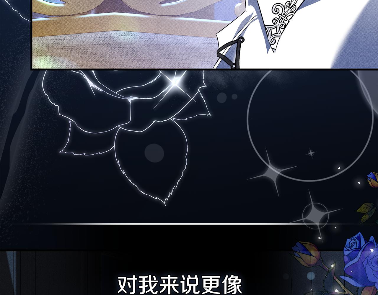 第228话 加冕礼97