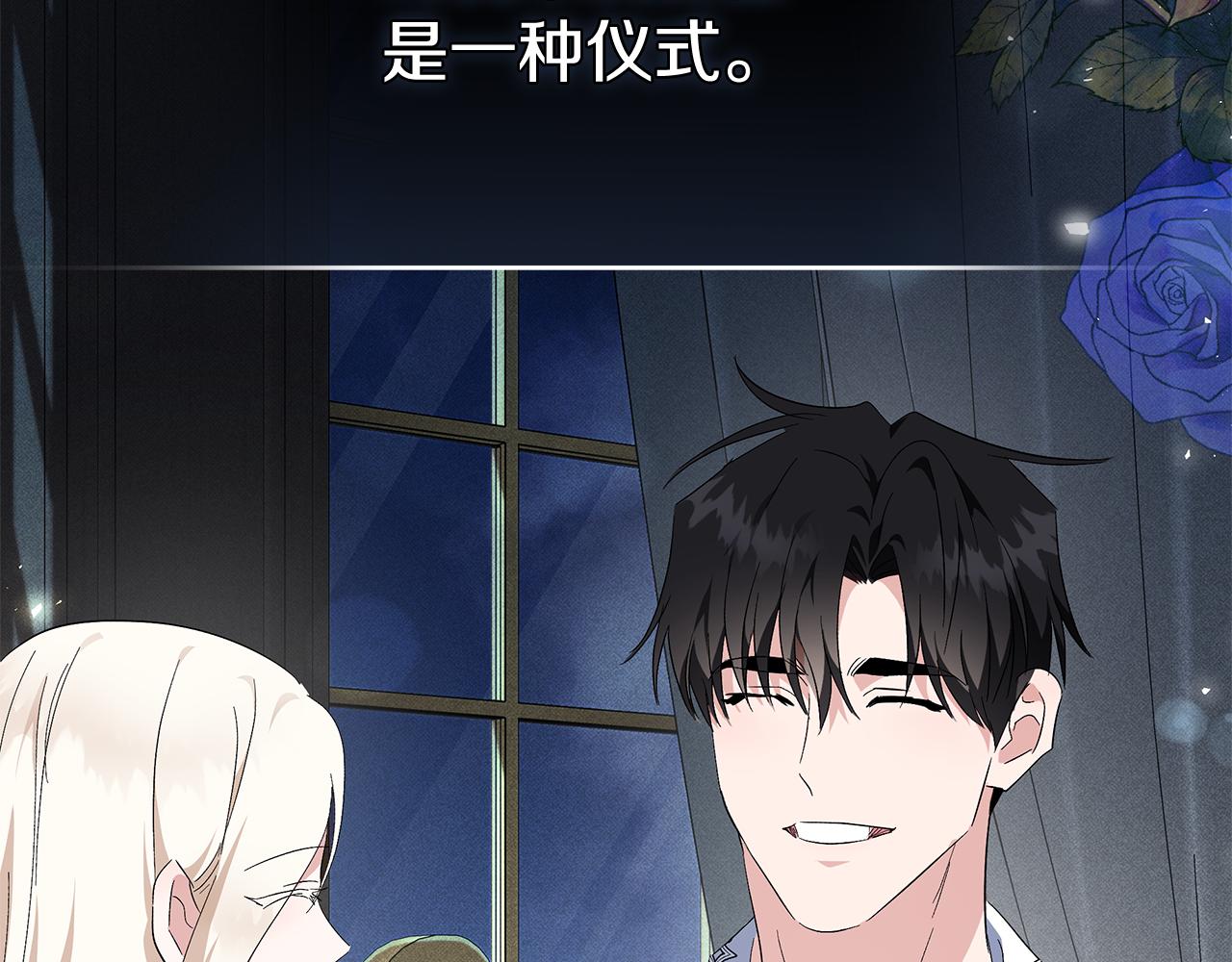 第228话 加冕礼98