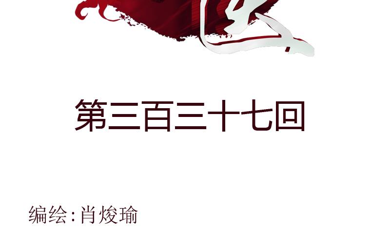 第337话 梦幻海之迷1