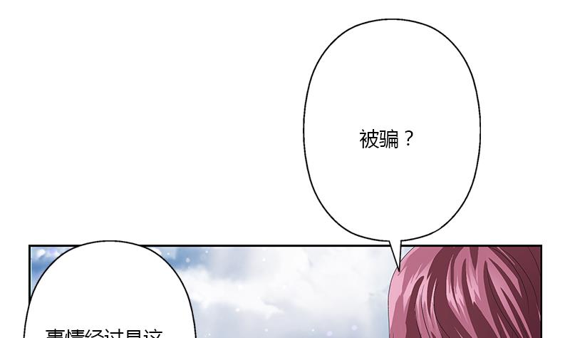 第337话 梦幻海之迷22