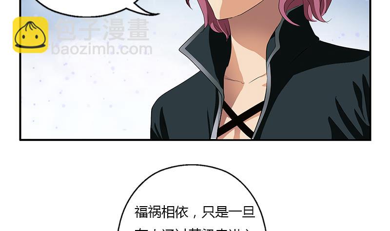 第337话 梦幻海之迷30