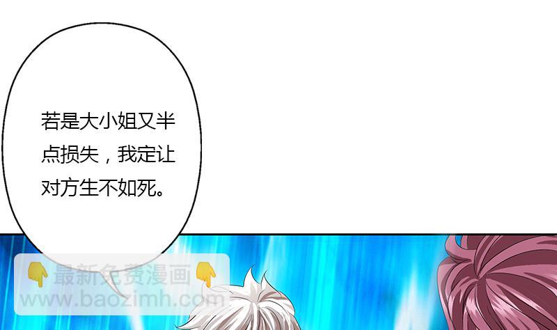 第337话 梦幻海之迷33
